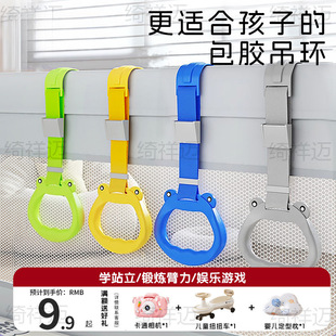 Children's Bed Fence Hand Ring Adjustable Baby Baby Auxiliary Toddler Standing Ring to Exercise Arm Strength