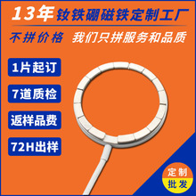 定制iphone发射端接收端磁铁Magsafe磁吸贴片 苹果无线充磁铁磁吸