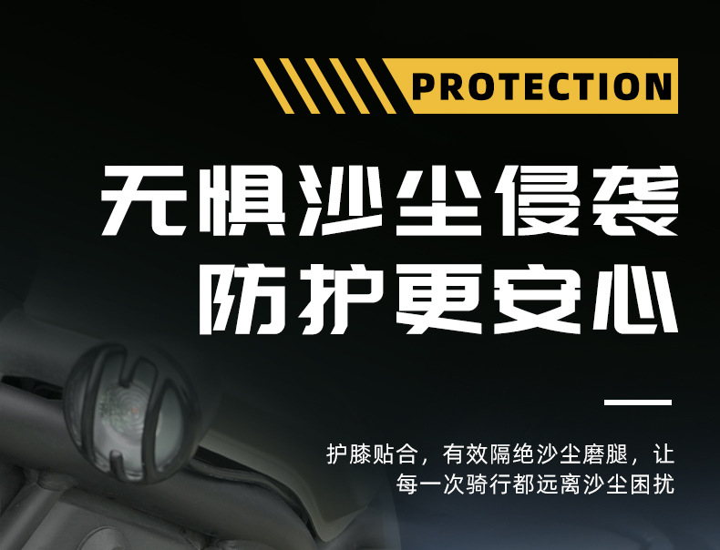 Suitable for Suzuki Haojue Prince motorcycles, bumper knee pads, enlarged and widened fenders, electric vehicle windshields, and mudguards