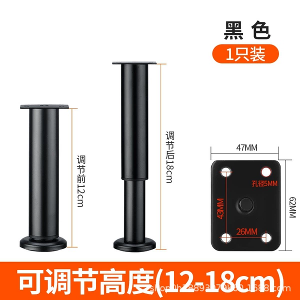 Black accessories, 12-18cm