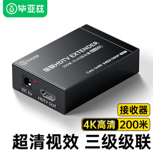 Biaz HDMI Extender 300 m hdmi to RJ45 Network Port Converter Cascaded Treasure Single RX Receiver