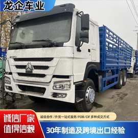 工厂跨境现货豪沃自卸运输车 6.5米栏板运输车货物重型牵引卡车