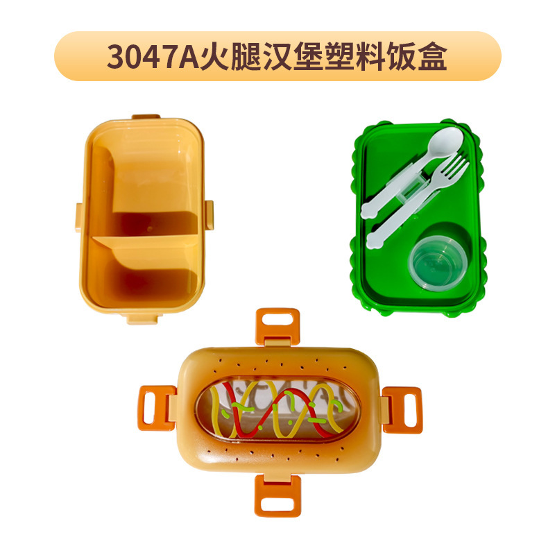 跨境新款不锈钢内胆饭盒开学季便携创意水果餐盒分格带餐具便当盒|undefined