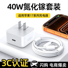 �����r���ۡ�40W�ӑB����扳�����Դ�m�����m���O��17Promax