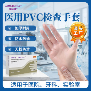 ���ƽ�һ�����t��pvc�z�����ןo���t�����oʳƷ���N����҄�