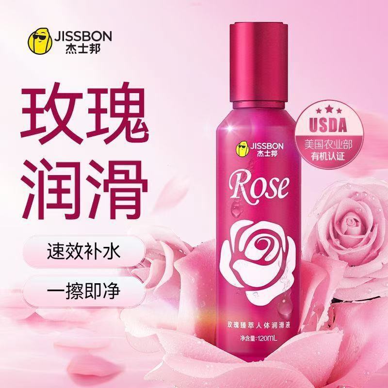 ジェイシーボン ゼロセンス ヒアルロン酸潤滑剤 潤滑油 オイル 大人用製品 セクシーな男性用製品|undefined