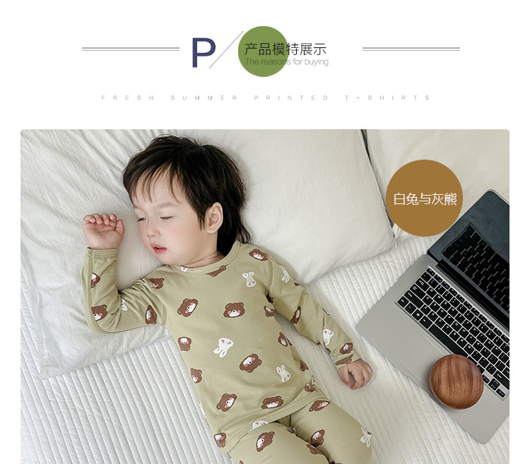 白兔与灰熊_01