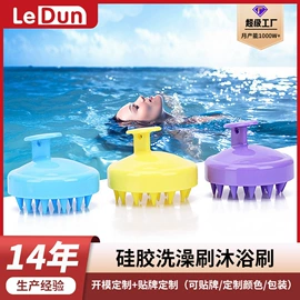 冰格;餐垫、杯垫;沐浴球浴擦