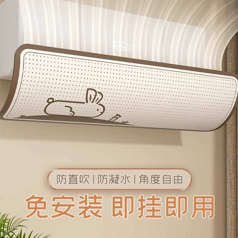 Кондиционирование воздуховолпада для выдувания воздуха