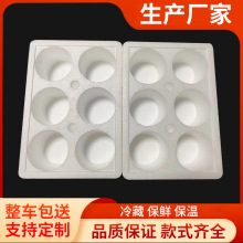 可乐6支装易拉罐饮料泡沫箱批发 冷藏保鲜运输快递专用泡沫箱厂家