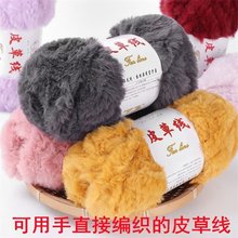 ��Ƥ�ݾ��F����Ƥ�që���Lëˮ��ñ���־������ֹ�����diy���ϰ�
