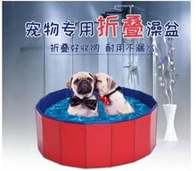 亚马逊跨境宠物水池游泳池狗狗洗澡盆可折叠浴盆夏季用品大狗洗澡