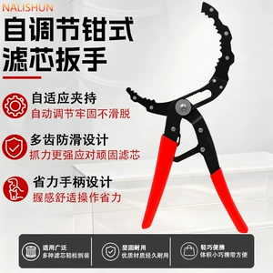 Automotive exhaust pipe cutting pliers, tailpipe chain cutter, catalytic converter pipe cutter, copper and aluminum pipe cutting tool