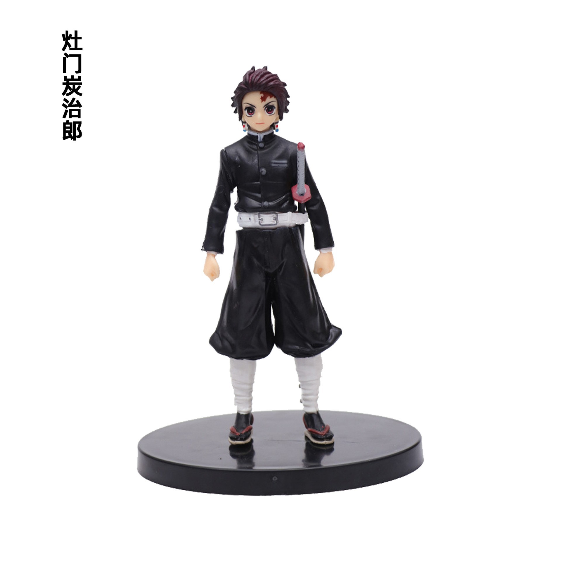 2代大号灶门炭治郎(黑衣)