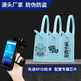 rfid扎带标签一次性塑料封条货物防伪管理nfc ic防拆防盗卡扣标签