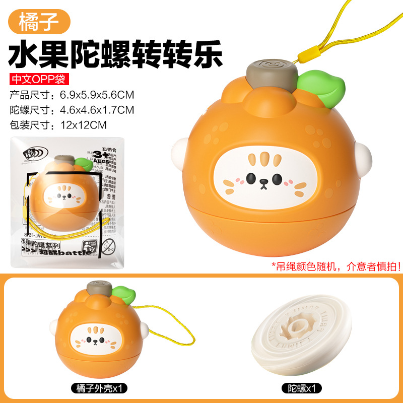 【OPP백】오렌지-과일 자이로 55g