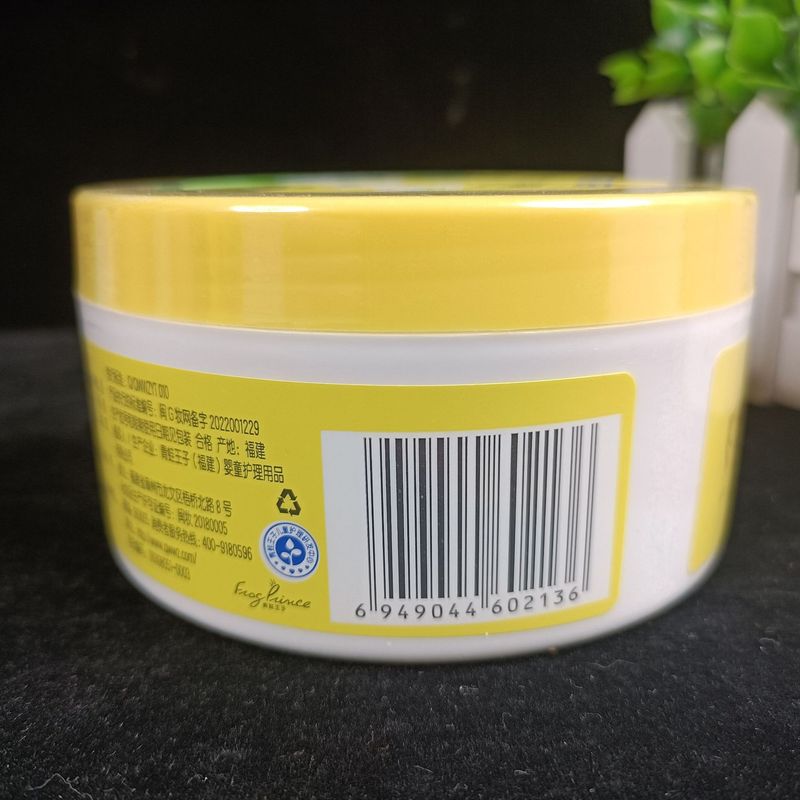 婴儿爽身粉 (4).jpg_800x800.jpg