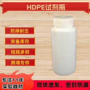 �V�ڈA���ܷ⻯�Wԇ��ƿHDPE1000ml�rș��ĩҺ�w����Ҵ������ƿ