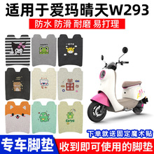 �m�Ð۬������_�|W293늄�܇�_̤�|̤��������쌣��AM500DQT-57