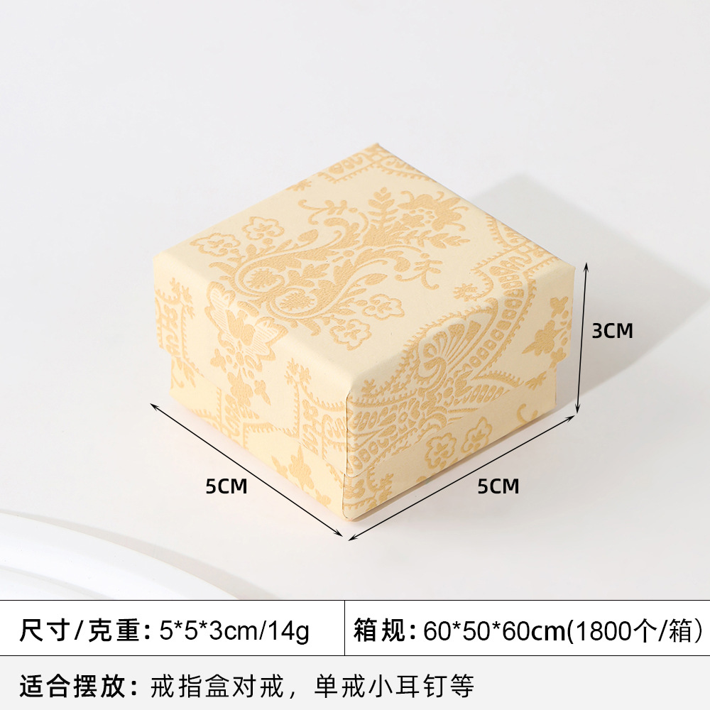 노란색 심플 [5*5*3cm 반지 케이스 (스펀지 포함)]; 에나멜 주얼리 케이스