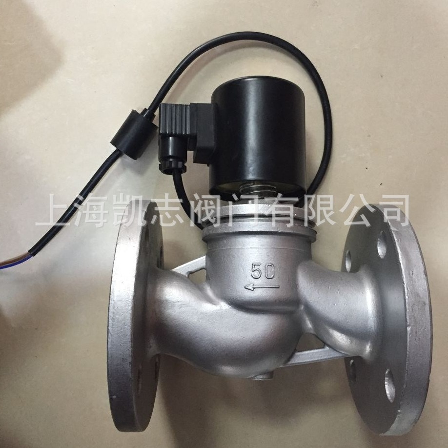 ZBSF-50电磁阀 电压可选 304不锈钢电磁阀 ZBSF-50F法兰电磁阀