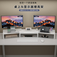 コンピュータのディスプレイが高くなっています。