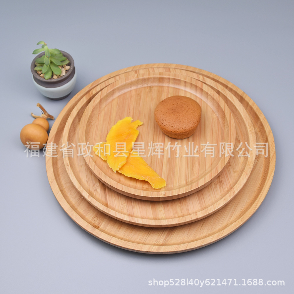 竹托盘长方形家用托盘竹制托盘日式盘竹盘子烧烤盘木托盘-阿里巴巴