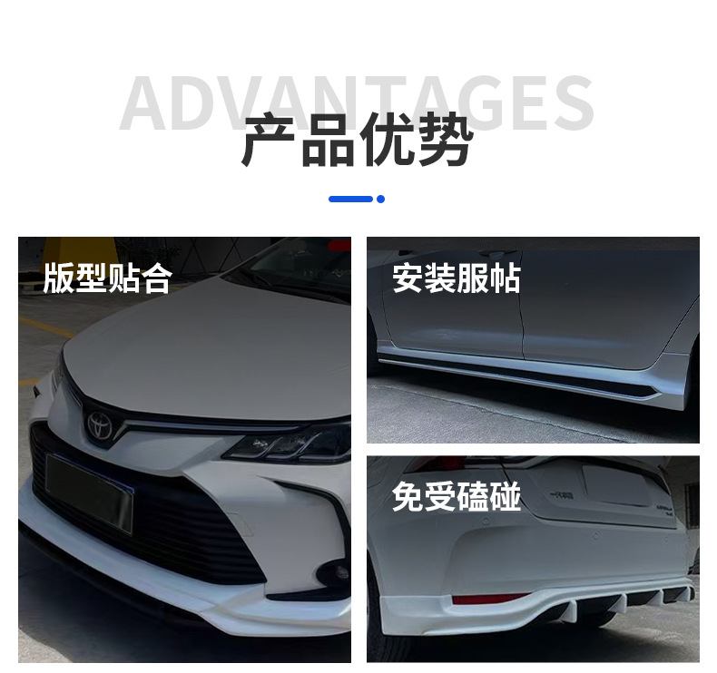 Suitable for 19-23 Corolla Models: Front Lip, Front Spoiler, Side Skirts, Rear Lip, Rear Spoiler, Lower Skirt, Black Warrior