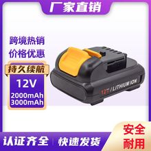 �m���Dewalt��12V�늳�DCB120 DCB120����늄ӹ���늳���