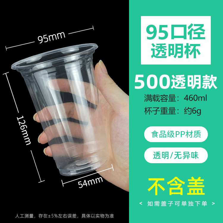 Taza de embalaje de sopa de frijoles verdes de plástico desechable 95 calibre popularidad en línea comercial desayuno puesto taza de bebida especial