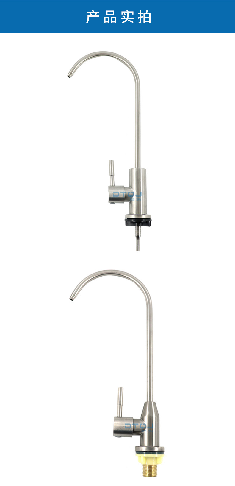 Wholesale 304 stainless steel water dispenser faucets, water purifier faucets, direct drinking water faucets, 2-point and 4-point faucets from the manufacturer Specification drawing