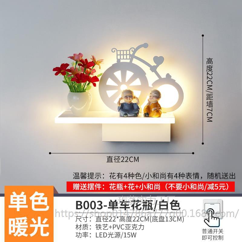 보라색 B003 자전거 꽃병 흰색 따뜻한 빛/무료 장식품