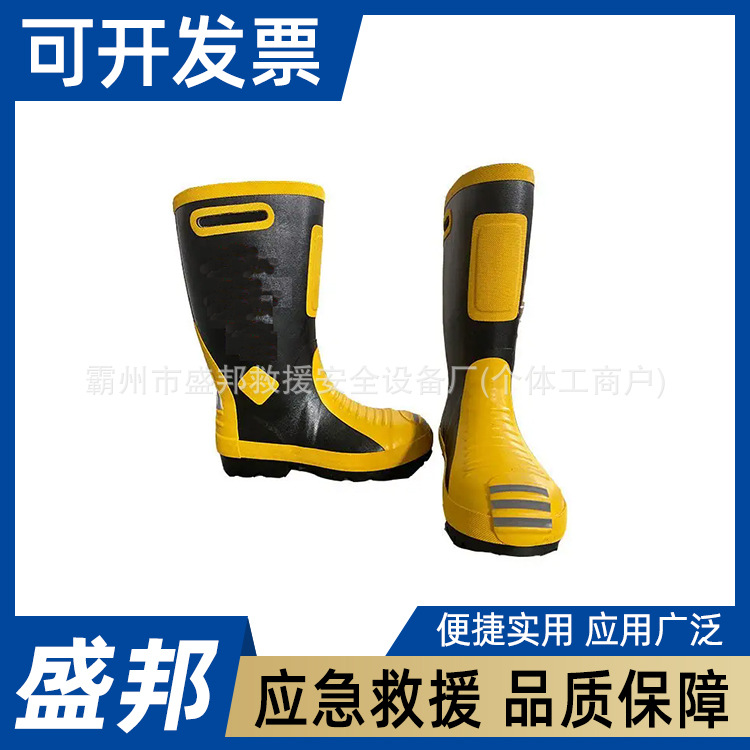 冬款消防员灭火防护靴山林救灾防砸灭火鞋森林抢险救援棉靴