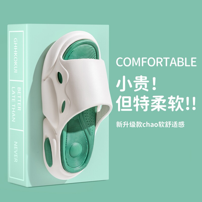 New Cross-Border Eva Slippers with a Stepping-On-Clouds Feel, Fashionable Home Use, Instagram Style, Height-Increasing, Non-Slip, Couple's Sandals for Men