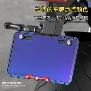 Spirit Beast подходит для мотоцикле Chunfeng 250SR Универсальный декоративный рамный рамный модифицированный скутер Новый трафик