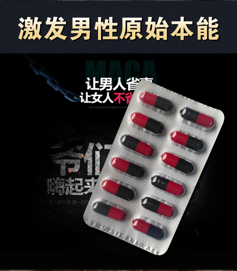 金鞭哥-新包装_03