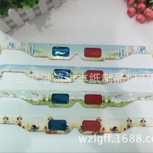 Large Quantity Spot Wholesale 3D Glasses Stereo Glasses Paper Frame Glasses ReD anD Blue Stereo Glasses