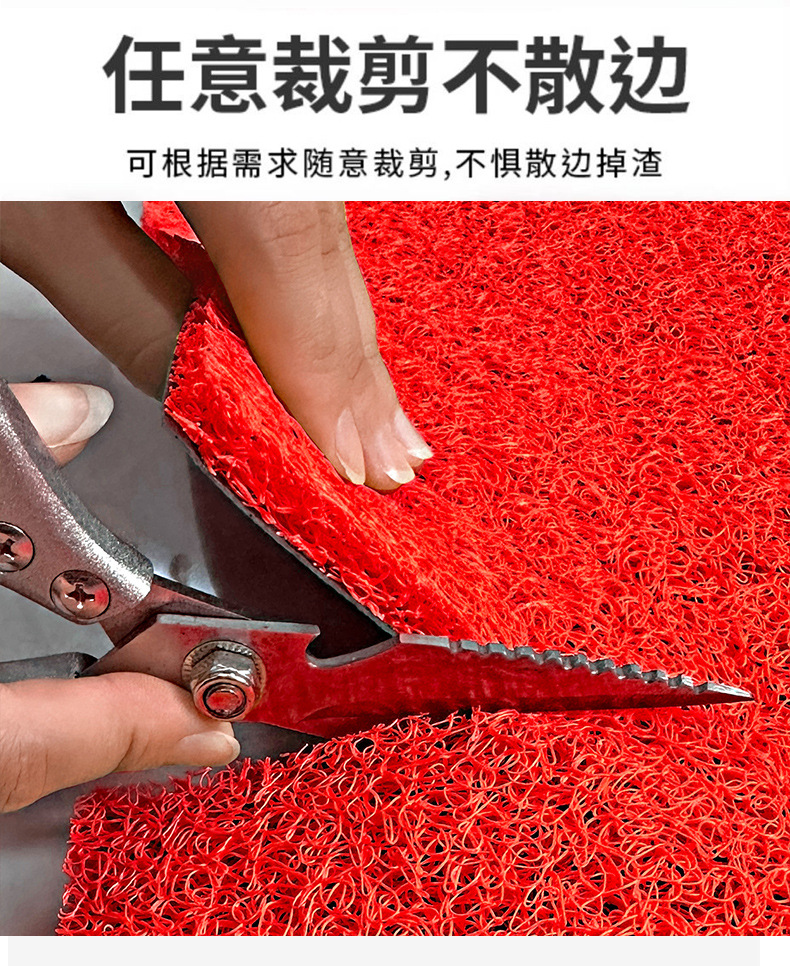 Cuttable silk ring floor mat door mat door mat car anti-slip dirt-resistant mat plastic carpet thickened