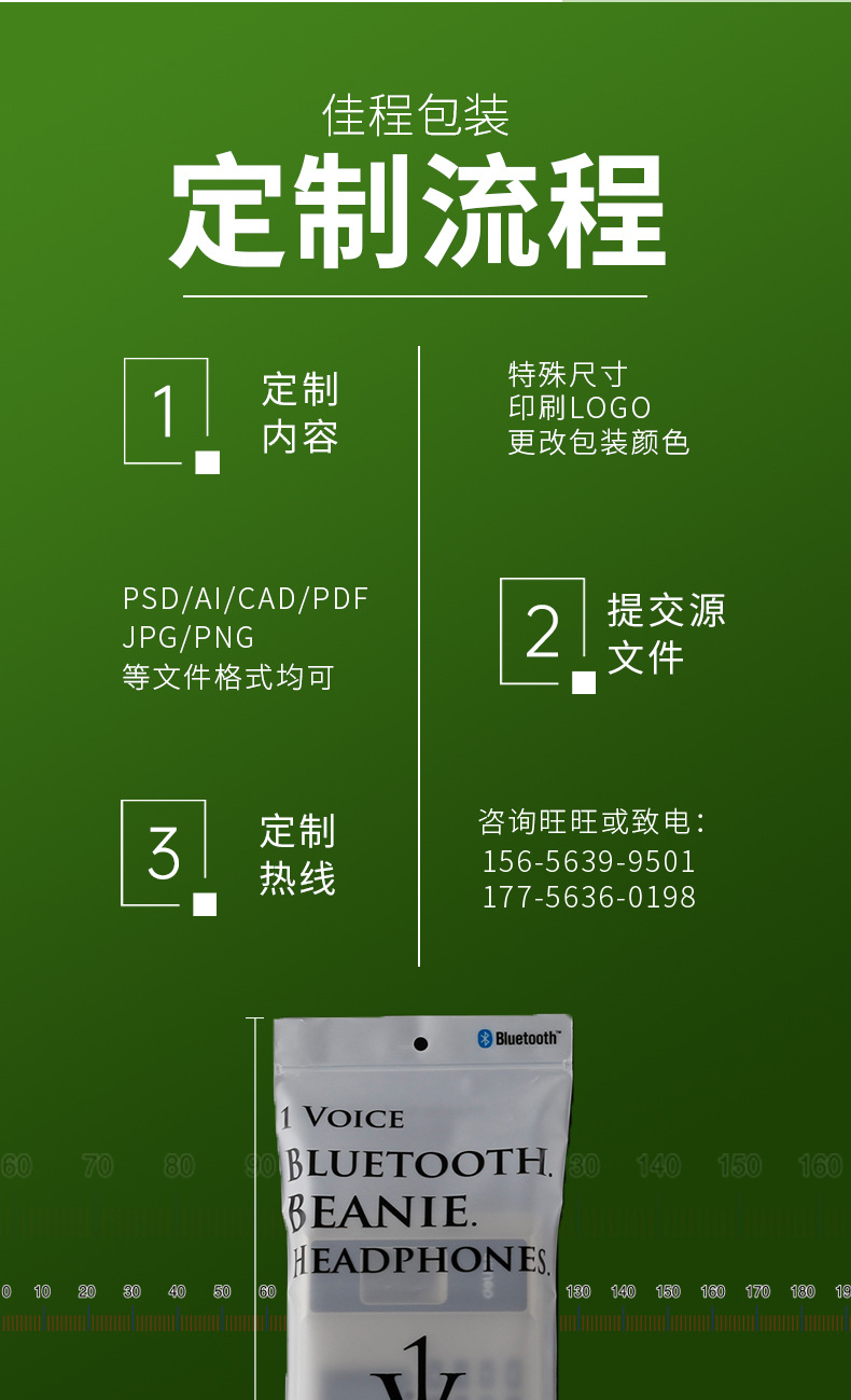 贴骨袋_17.jpg