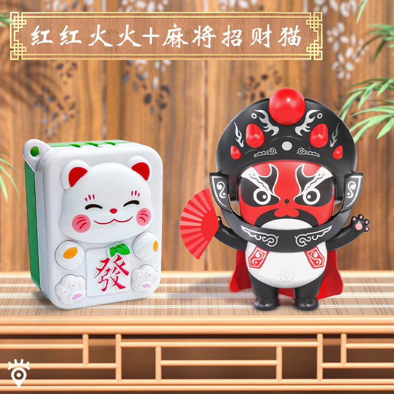 Nuevos juguetes de mahjong de dibujos animados creativos para atraer la fortuna de los gatos decoraciones de escritorio colgantes buena suerte con juguetes de Mahjong descompresión