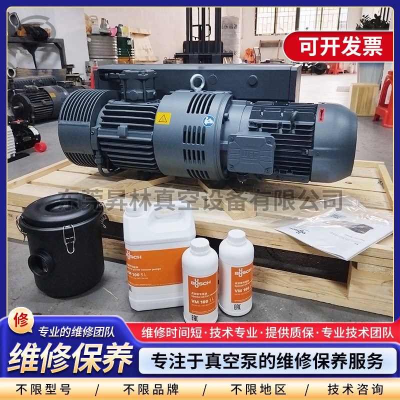 BUSCH普旭R5 0305D真空泵泵保养维修 真空泵油及配件销售