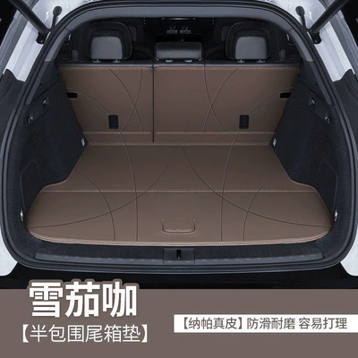 Trunk Mat: is a full-coverage trunk mat, a lower - cigar-coffee-half-enclosed-nappa-leather-zeekr-7x-2025-26-model-rear-wheel-drive-version