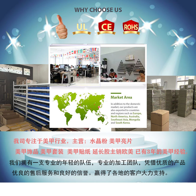 为什么选择我们