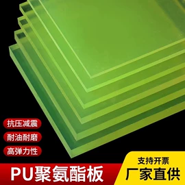 特种橡胶板;其他橡胶板;防滑胶板