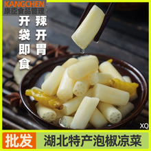 泡椒藕带400g湖北特产洪湖酸辣藕尖藕节脆爽开袋即食低脂下饭凉菜