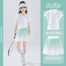 女童网球套装速干运动服儿童冰丝凉感短袖大童百褶裙子羽毛球训练