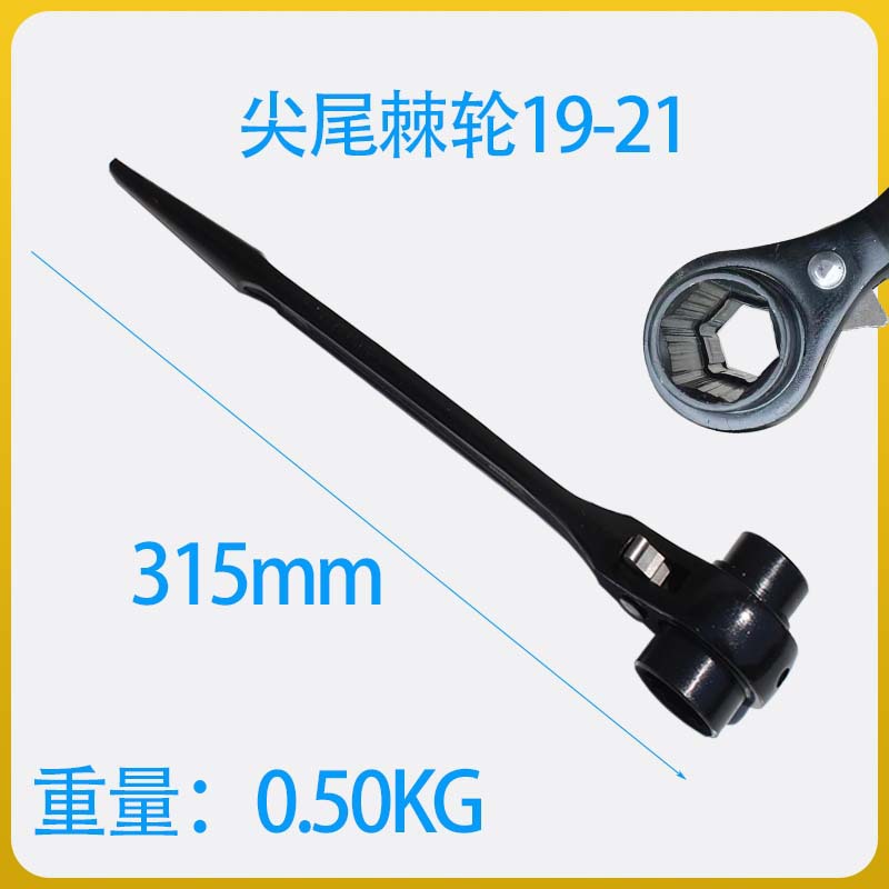 Llave de doble cabezal y doble mordaza con mango puntiagudo para un uso rápido, especializada para trabajadores de la construcción, tipo llave de vaso, tipo engranaje, trinquete de alto torque para desmontaje.