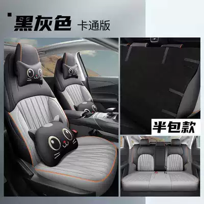 Modelə uyğun (Original) oturacaq örtükləri – leather seat cover - black-and-gray-cartoon-version-note-the-model-year