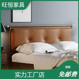 Wangheng Nordic Ash Full Solid Wood Bed Walnut 1.8m Windsor Double Bed Modern Wood Wax Oil Light Luxury Furniture