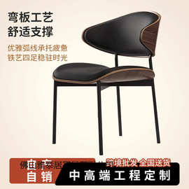 佛山工厂餐椅椅子餐桌椅实木中古风靠背高级意式椅伊姆斯椅跨境